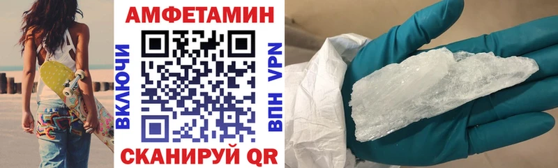 Amphetamine VHQ где найти наркотики Жуковка