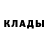 Amphetamine Розовый Noxi Wak