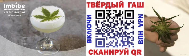 Cannafood конопля  Жуковка 