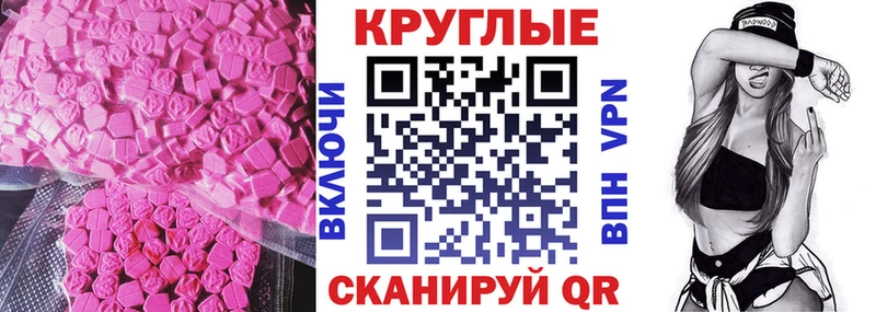 KRAKEN ТОР  Жуковка  Ecstasy ешки 