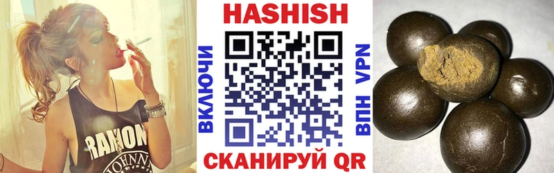 Гашиш гарик  Жуковка 