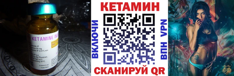 КЕТАМИН ketamine  Жуковка 