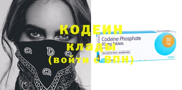 сатива Валуйки