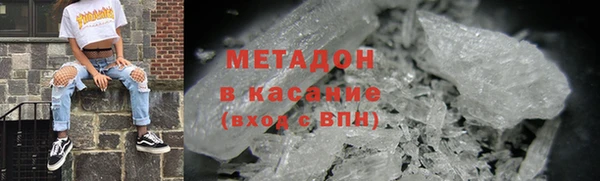 стафф Дмитровск