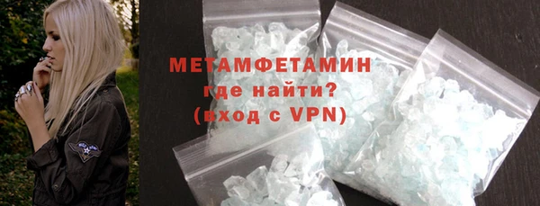 стафф Дмитровск