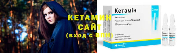 стафф Дмитровск