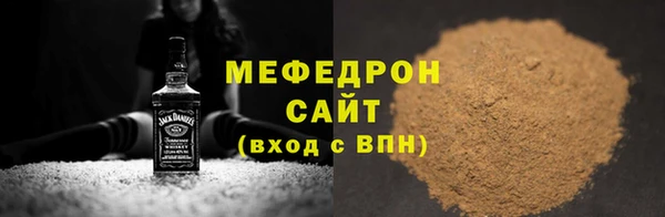 стафф Дмитровск