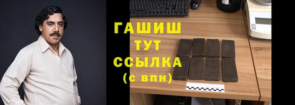 стафф Дмитровск