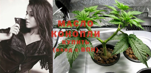 марихуана Дмитриев