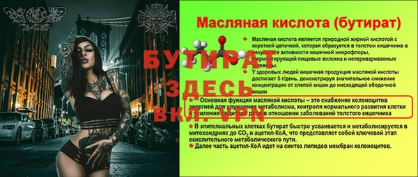 а пвп мука Дмитров
