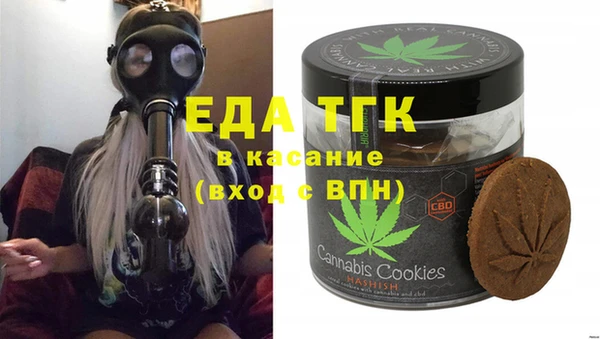 стафф Дмитровск