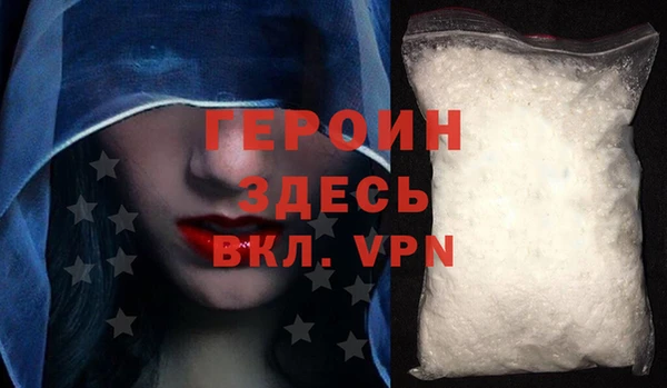 стафф Дмитровск