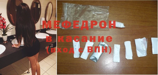 стафф Дмитровск
