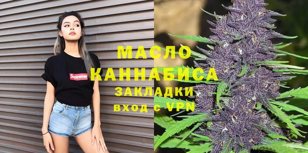 стафф Дмитровск