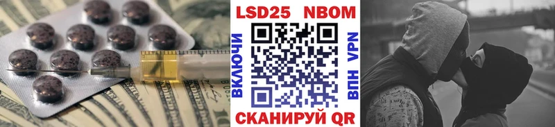 сайты даркнета наркотические препараты  Жуковка  LSD-25 экстази кислота  закладка 