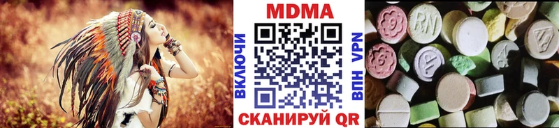 купить   omg вход  МДМА VHQ  Жуковка 