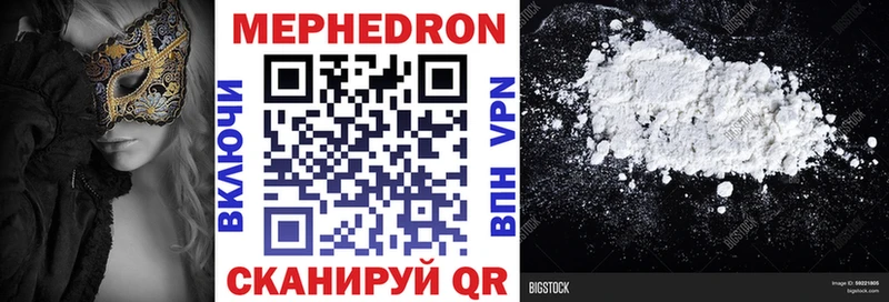 Меф VHQ  что такое   Жуковка 