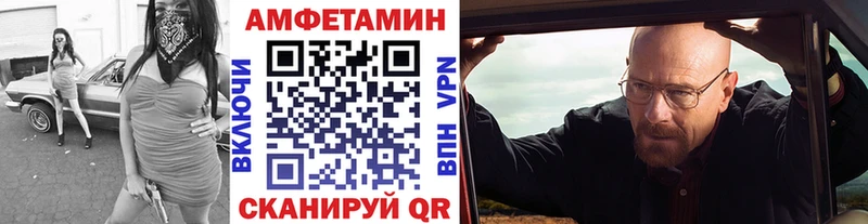 купить закладку Жуковка Первитин Декстрометамфетамин 99.9%