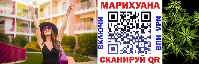 закладка  Жуковка  Шишки марихуана гибрид 